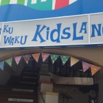 沖縄でおすすめの子供の遊び室内スポットWAKUWAKUキッズランド